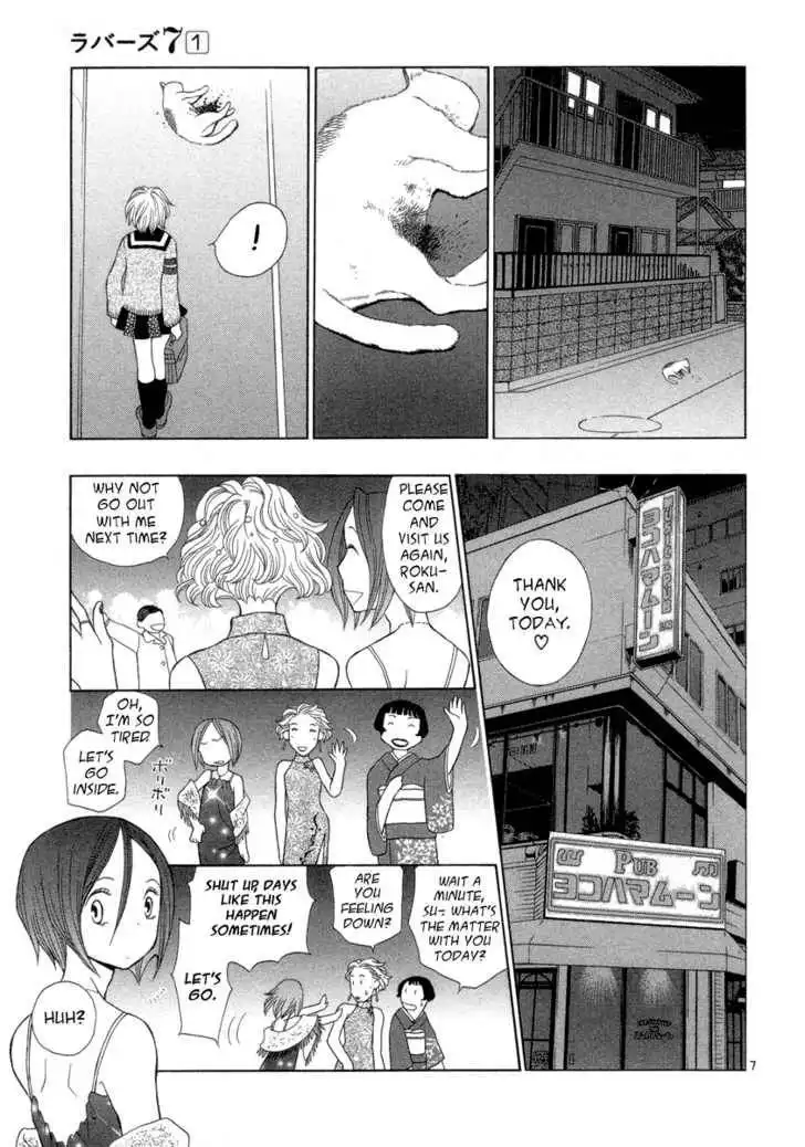 Rubbers Seven Chapter 5 7